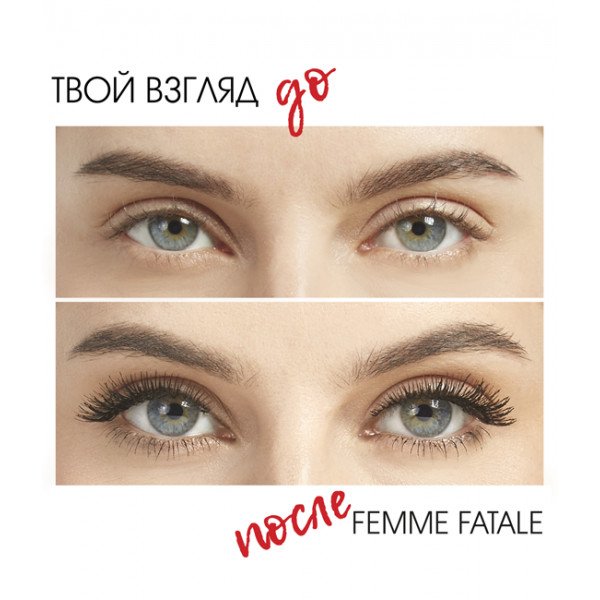 Тушь для ресниц Vivienne Sabo Mascara Volumateur effet faux Cils Femme Fatale (объем- эффект накладных ресниц)