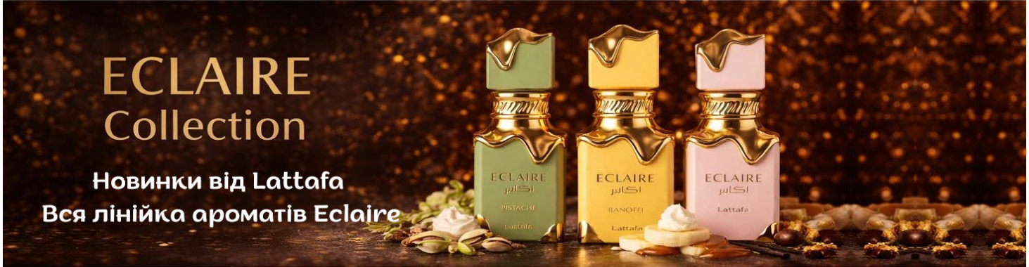 Вся лінійка ароматів Eclaire