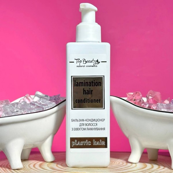 Бальзам-кондиціонер для волосся з ефектом ламінування Top Beauty 250 мл