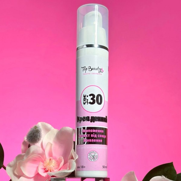 Крем для обличчя натуральний зволожуючий Top Beauty 50 мл (глибоке зволоження і живлення) Крем для обличчя натуральний зволожуючий Top Beauty 50 мл (глибоке зволоження і живлення)