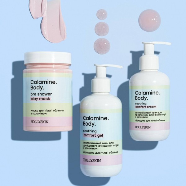 Набор уходовой косметики Hollyskin Calamine Body (маска, гель, крем) Набор уходовой косметики Hollyskin Calamine Body (маска, гель, крем)