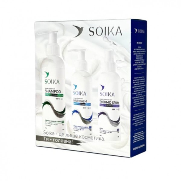 Подарочный набор для волос Soika 3в1