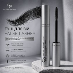 Туш для вій Golden Rose False Lashes Mascara