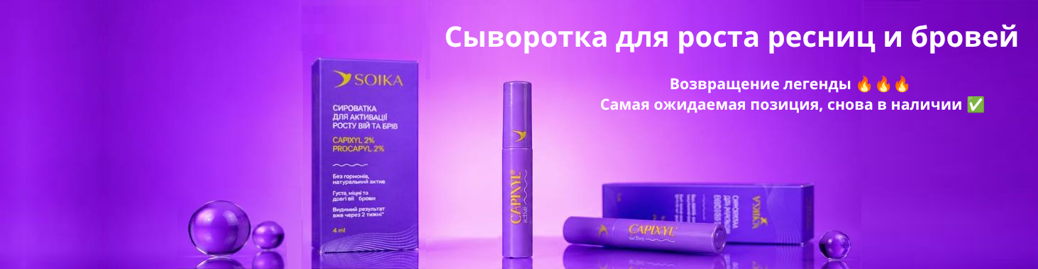 Нова лінійка для волосся від Bogenia