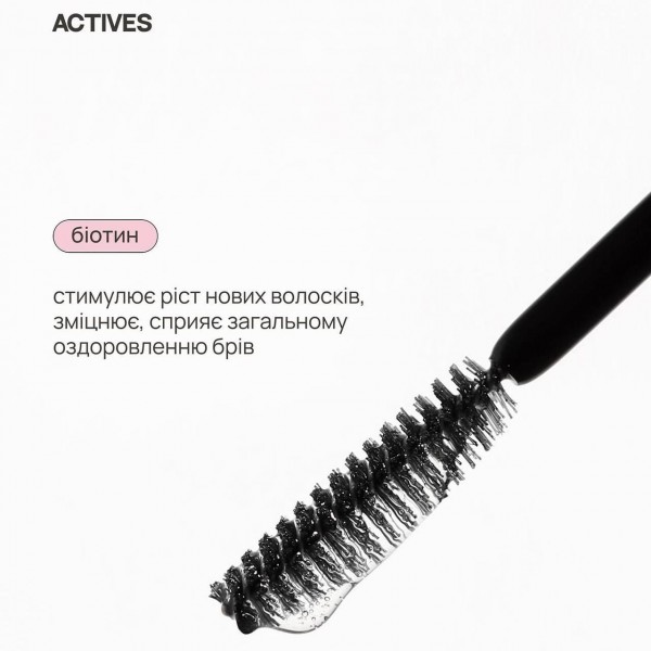 Гель для брів Unico BROW GEL Sculpt & Care 10 г Гель для брів Unico BROW GEL Sculpt & Care 10 г