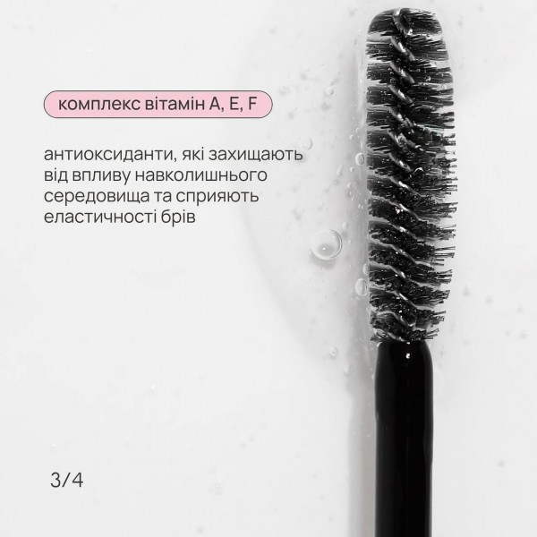 Гель для брів Unico BROW GEL Sculpt & Care 10 г Гель для брів Unico BROW GEL Sculpt & Care 10 г