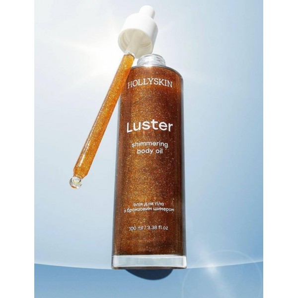 Олія для тіла з бронзовим шимером HOLLYSKIN Luster Shimmering Body Oil 100 мл Олія для тіла з бронзовим шимером HOLLYSKIN Luster Shimmering Body Oil 100 мл