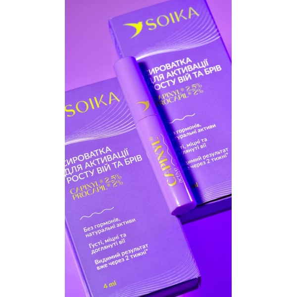 Сироватка для активації росту вій та брів Soika Capixyl Active 4 мл