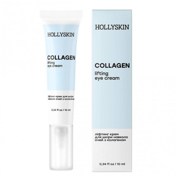 Крем для кожи вокруг глаз с коллагеном Hollyskin Collagen Eye Cream 10 мл