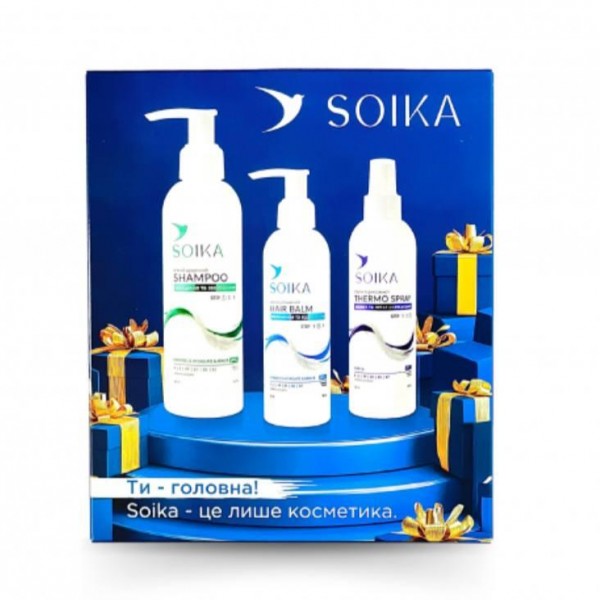 Подарунковий набір для волосся Soika 3в1 "Святковий"