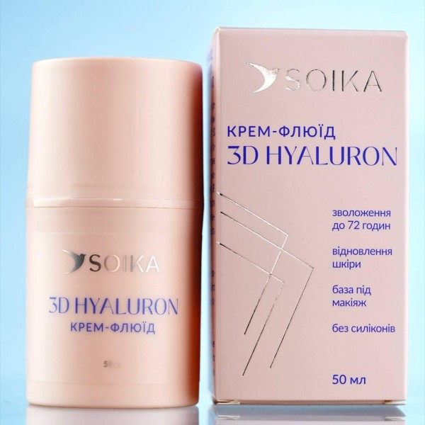 Крем-флюїд для обличчя Soika 3D HYALURON 50 мл