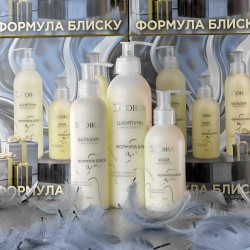 Подарунковий набір для волосся Soika "Формула блиску " (шампунь, бальзам, крем)