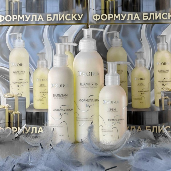 Подарунковий набір для волосся Soika "Формула блиску " (шампунь, бальзам, крем)