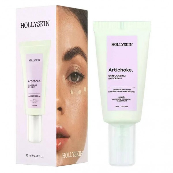 Охлаждающий крем для кожи вокруг глаз HOLLYSKIN Artichoke Skin Cooling Eye Cream 15 мл