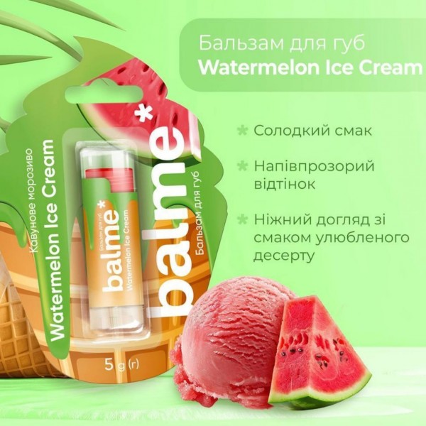 Бальзам для губ Balme 5 г Watermelon Ice Cream