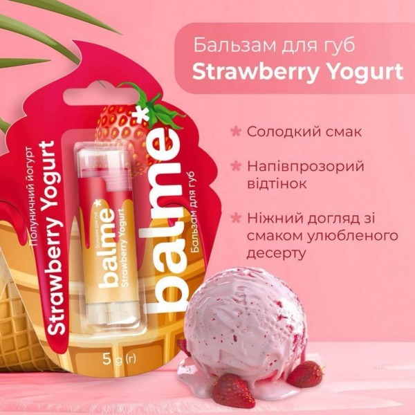 Бальзам для губ Balme 5 г Strawberry Yogurt