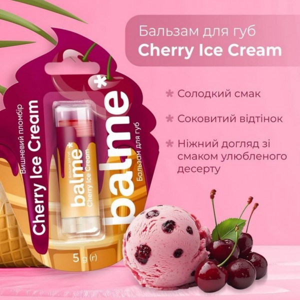 Бальзам для губ Balme 5 г Cherry Ice Cream