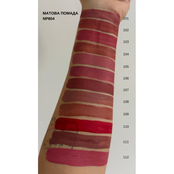 Жидкая матовая помада для губ NEVERTI Matte Couture Liquid NP804