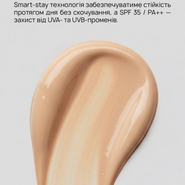СС крем для обличчя Unico CC CREAM with SPF 35 30 мл