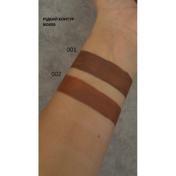 Рідкий контур Bogenia Match Liquid Contour 15 мл BG655 №002