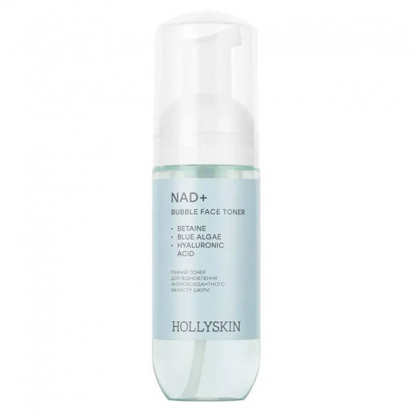 Пінний тонер для відновлення антиоксидантного захисту шкіри Hollyskin Bubble Face Toner NAD+ 150 мл