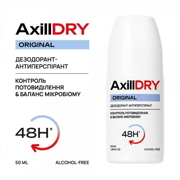 Кульковий дезодорант-антиперспірант AxillDRY Original до 48 годин 50 мл