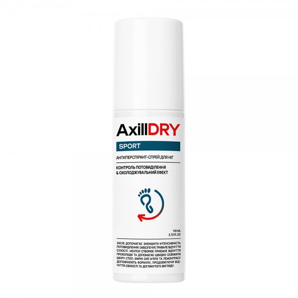 Антиперспірант-спрей для ніг AxillDRY Sport 110 мл