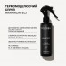 Термомоделюючий спрей для волосся Triology Hair Architect 200 мл