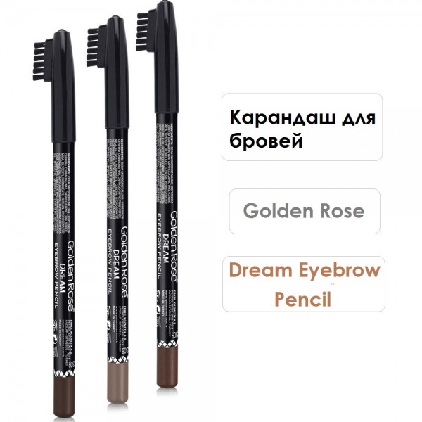Олівець для брів Golden Rose Dream Eyebrow Pencil Олівець для брів Golden Rose Dream Eyebrow Pencil
