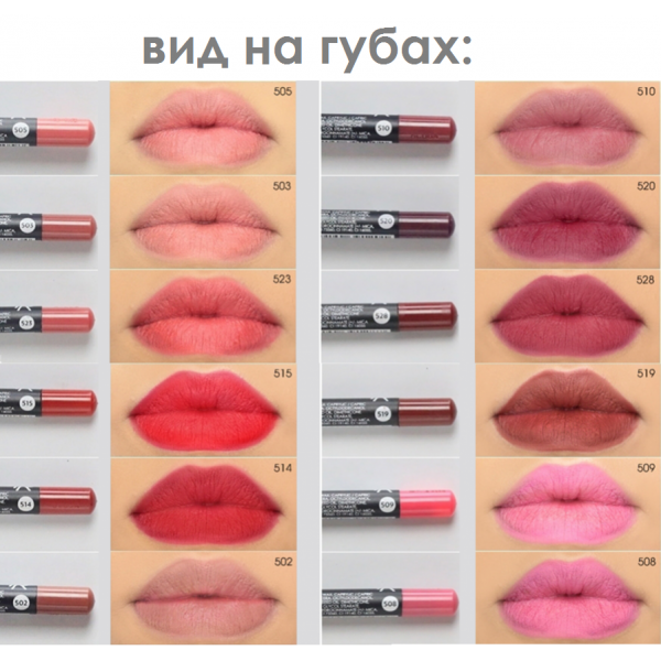 Олівець для губ Golden Rose Dream Lips №525