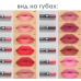 Олівець для губ Golden Rose Dream Lips №525