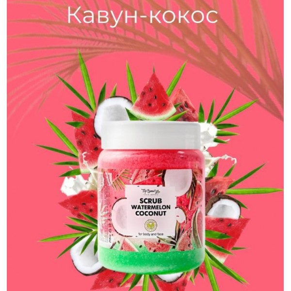 Скраб для тіла Top Beauty Fruits 250 мл кавун Скраб для тіла Top Beauty Fruits 250 мл кавун