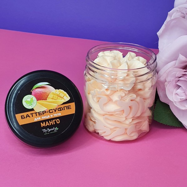 Баттер-суфле Top Beauty (ароматизированный крем для комплексного ухода за телом) 150 мл Манго