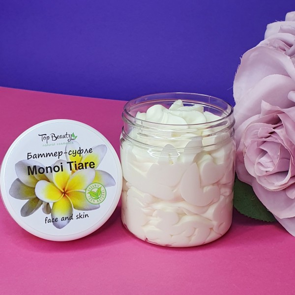 Баттер-суфле Top Beauty (ароматизированный крем для комплексного ухода за телом) 150 мл Пломбир и Ваниль