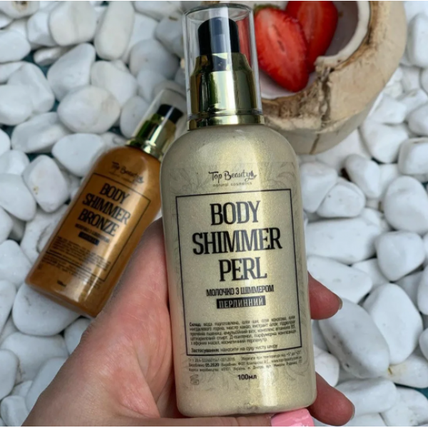 Молочко з шиммером для тіла з відтінками золота,перли та бронзи Top Beauty Body Shimmer Perl 100мл Перли