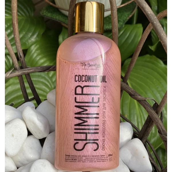 Кокосове масло для засмаги з шиммером Top Beauty Coconut Oil Shimmer 200 мл Rose