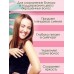 Шампунь для захисту кольору з пробіотиками Masil 5 Probiotics Color Radiance Shampoo 300 мл