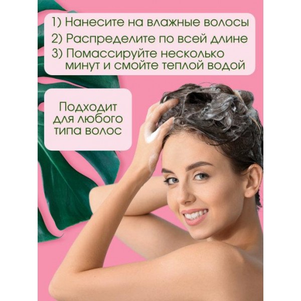 Шампунь для захисту кольору з пробіотиками Masil 5 Probiotics Color Radiance Shampoo 300 мл
