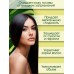 Шампунь з пробіотиками і яблучним оцтом Masil 5 Probiotics Apple Vinegar Shampoo 300 мл