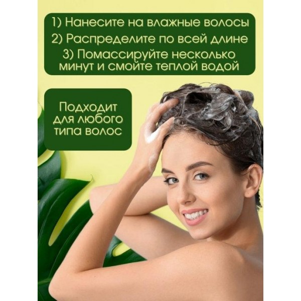Шампунь з пробіотиками і яблучним оцтом Masil 5 Probiotics Apple Vinegar Shampoo 300 мл