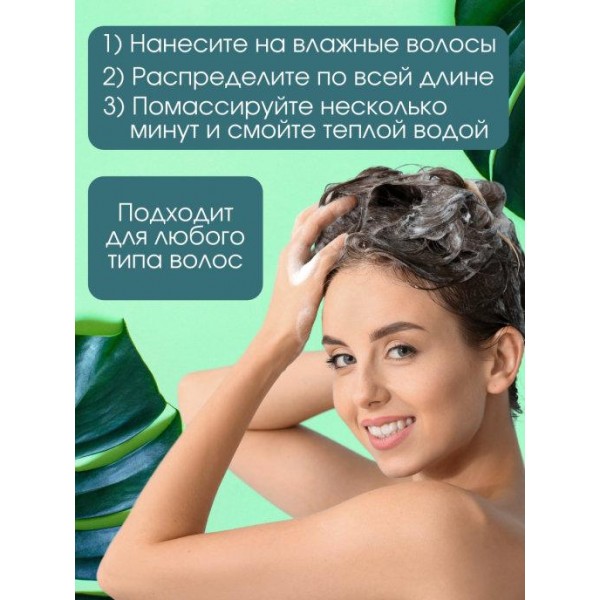 Шампунь для глибокого очищення з пробіотиками Masil 5 Probiotics Scalp Scaling Shampoo 300 мл