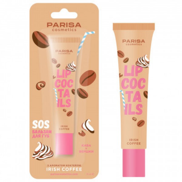 Бальзам для губ Parisa Cosmetics Lip Coctails Ирландский Кофе ( кофе, сливки)
