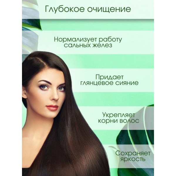 Шампунь для глибокого очищення з пробіотиками Masil 5 Probiotics Scalp Scaling Shampoo 150 мл