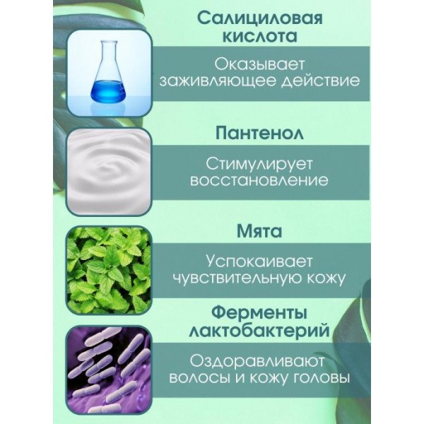 Шампунь для глибокого очищення з пробіотиками Masil 5 Probiotics Scalp Scaling Shampoo 150 мл