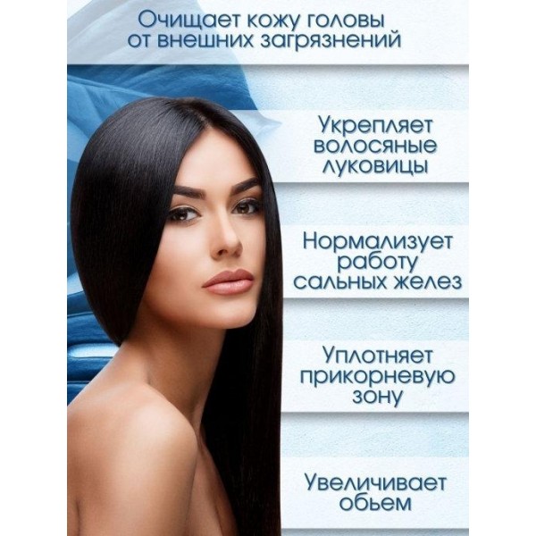 Шампунь для об'єму волосся з пробіотиками Masil 5 Probiotics Perfect Volume Shampoo 150 мл Шампунь для об'єму волосся з пробіотиками Masil 5 Probiotics Perfect Volume Shampoo 150 мл