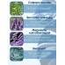 Шампунь для об'єму волосся з пробіотиками Masil 5 Probiotics Perfect Volume Shampoo 150 мл