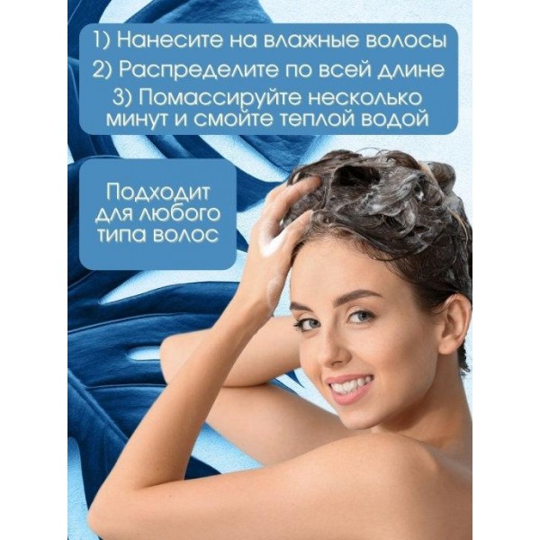Шампунь для об'єму волосся з пробіотиками Masil 5 Probiotics Perfect Volume Shampoo 150 мл Шампунь для об'єму волосся з пробіотиками Masil 5 Probiotics Perfect Volume Shampoo 150 мл