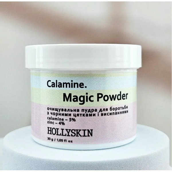 Очищувальна пудра для боротьби з чорними цятками і висипаннями Hollyskin Calamine Magic Powder 30 г Очищувальна пудра для боротьби з чорними цятками і висипаннями Hollyskin Calamine Magic Powder 30 г