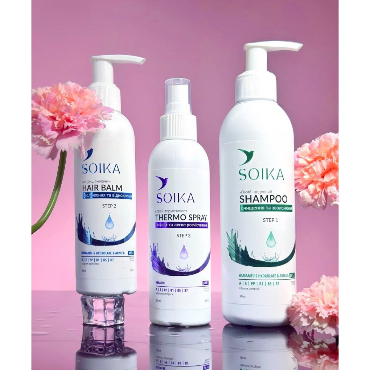 Набор для волос Soika 3в1 Pro Усиленная Защита купить оптом в