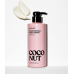 Лосьйон для тіла Victoria's Secret Pink 355 мл Кокос